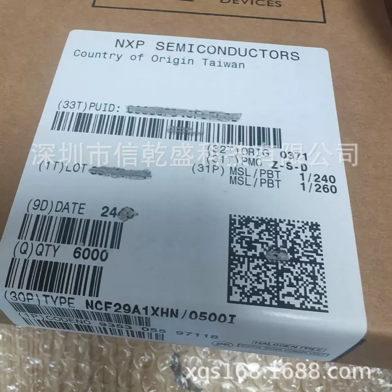 供应 汽车遥控芯片 NCF29A1XHN/0500I NCF29A1MHN/0500I 全新