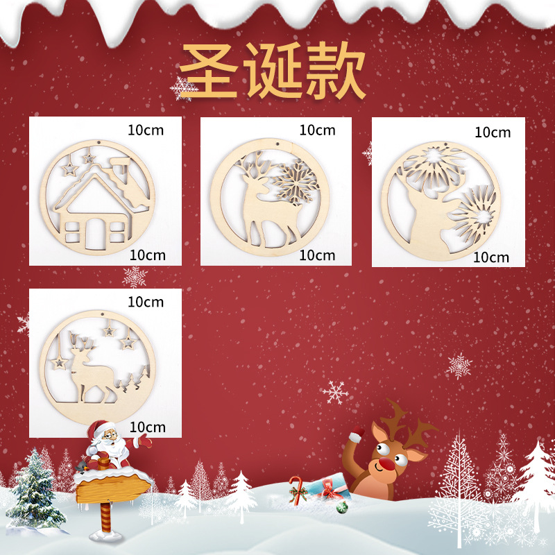 우드칩 10개(채색가능) + 끈