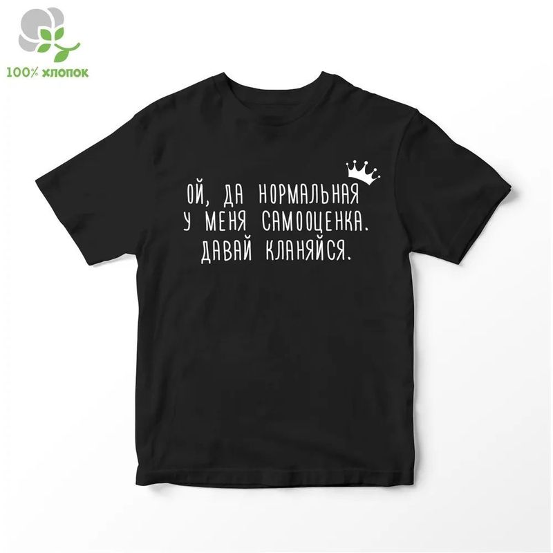 纯棉设计欧洲站俄罗斯字母印花短袖T恤宽松休闲百搭潮流个性上衣|undefined