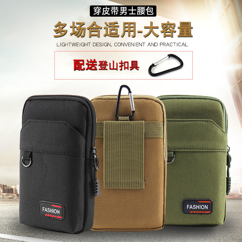 新型防水オックスフォード布ウエストバッグベルト携帯電話バッグ屋外ランニング登山ボタン小銭入れメーカー卸売り|undefined