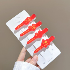 国庆中国风红色国旗发夹可爱鸭嘴夹少女发饰头饰