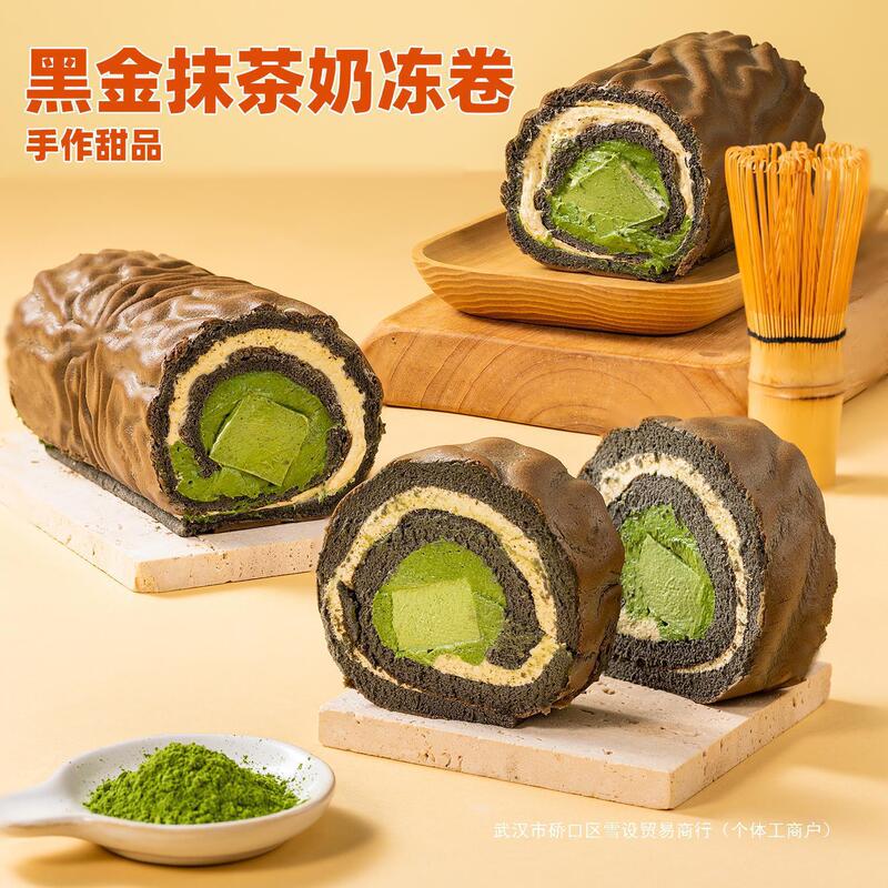 A Black and Gold Matcha Custard Roll with Tiger Skin, Jasmine Animal Cream Cheese, Christmas Snack Pastry Gift