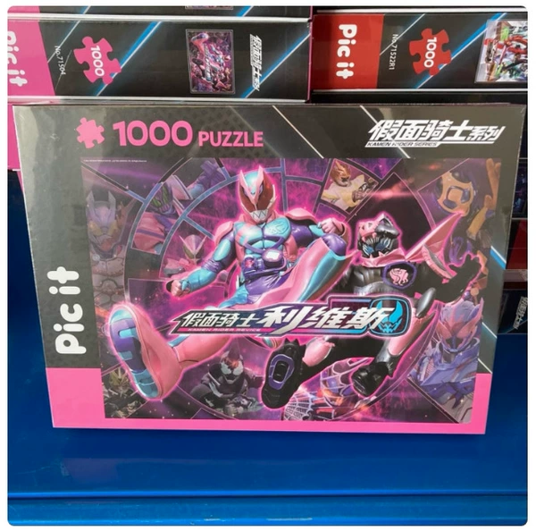 1000 Kamen Rider Levis appears