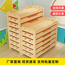 幼儿园床简易午睡床实木午休床托管班床多功能床叠叠床
