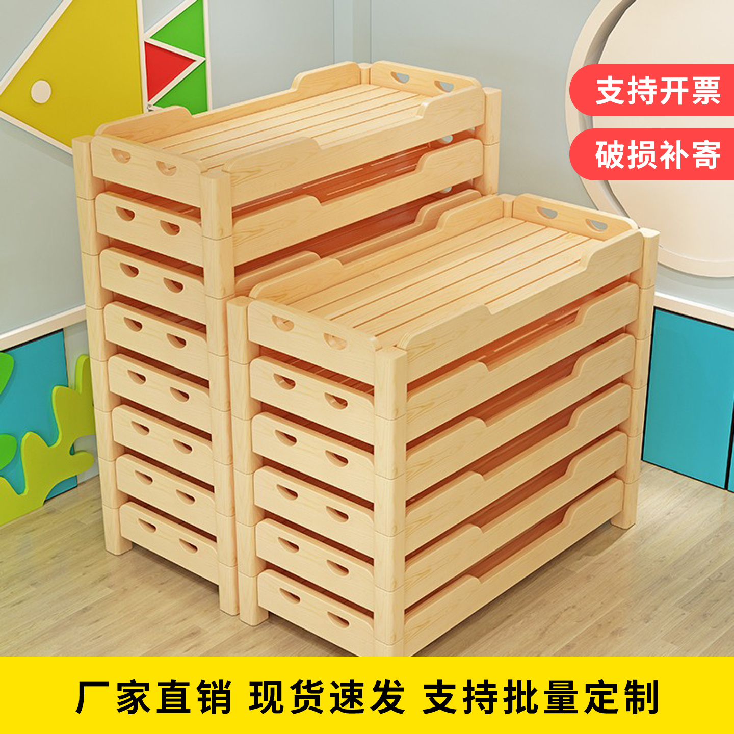 Kindergarten Bed Simple Nap Bed Solid Wood Nap Bed Daycare Class Bed Multi-Functional Bed Stacking Bed