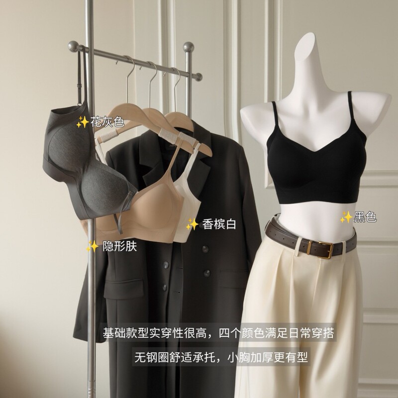 Huizhi Xin Autumn New - Palm-thick cup - Hanger style 3029 seamless backless wrap-around bra V-neck thin strap women's lingerie Huizhi Xin Autumn New - Palm-thick cup - Hanger style 3029 seamless backless wrap-around bra V-neck thin strap women's lingerie