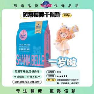 ����ؐ�� ���Ƹ���˹ ��ˮ����˹454g��ż���� ͨ���� �����Y
