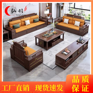 新中式乌金木实木沙发客厅组合大小户型冬夏两用高箱储物实木家具-阿里巴巴