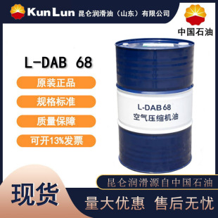 ���� �՚≺�s�C��L-DAB 68 170kg/Ͱ ���� ���P����