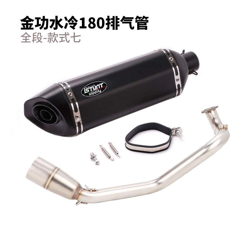 Suitable for Motorcycle Jin Gong Nvx Water-Cooled 180 Exhaust Pipe Modification, Jinxian Fourth Generation Bws150 Front Exhaust