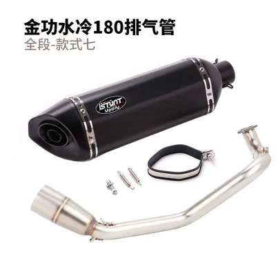 Generation Bws150 Front Exhaust — Motorcycle exhaust pipe - jingong-nvx-water-cooled-180-full-section-kit-seven