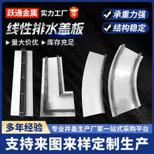 304���P䓾�����ˮ���w��ֱ�Ż�����ˮ��U�Ͳۿp϶ʽ�[��ˮ���w��