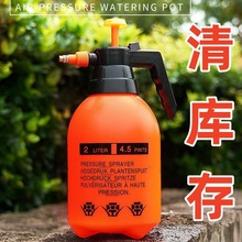 园艺浇花喷壶专用浇水壶喷洒水壶塑料气压式喷雾器小型压力喷雾瓶