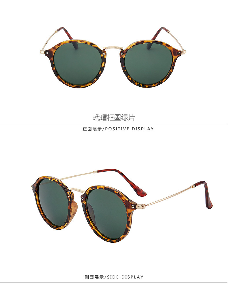 호크스 빌 프레임 다크 그린 조각 C7