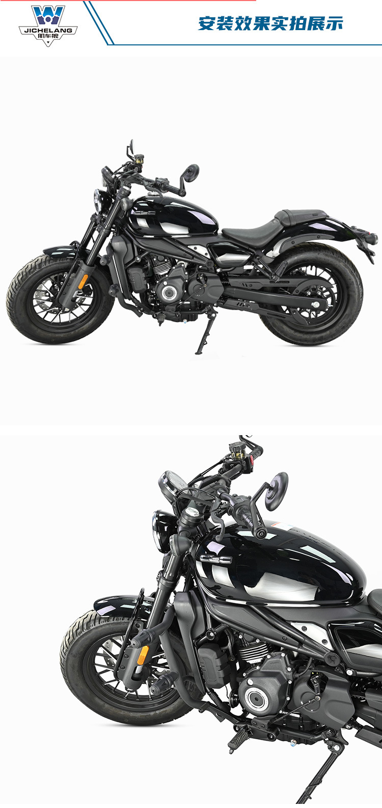 Muscle car Wolf suitable for spring wind 450CLC bumper anti-fall bumper anti-collision bumper modification parts