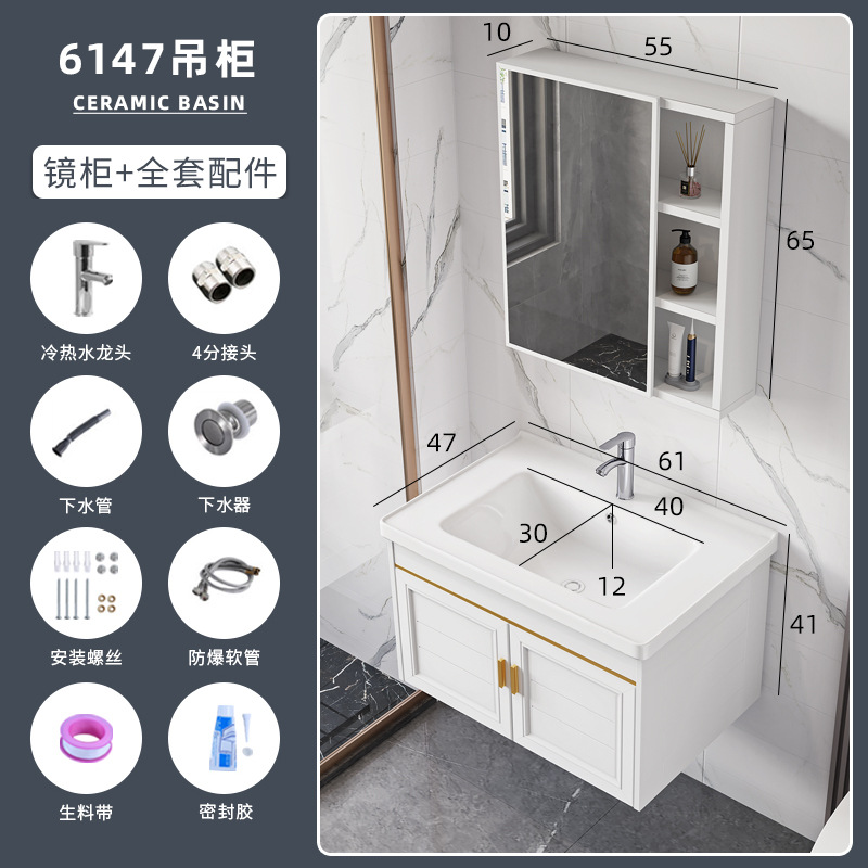 Moderno minimalista espacio de aluminio colgante gabinete de baño gabinete baño balcón lavabo gabinete combinación de cerámica lavabo espejo