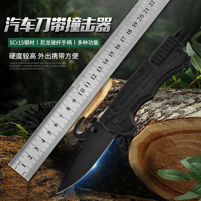 跨境现货多功能户外破窗割绳折刀带钨钢头求生野营便携式折叠刀