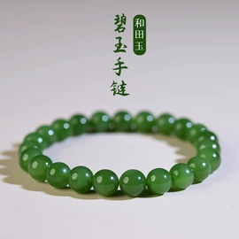 吊坠;玉器工艺品;手镯