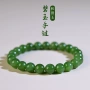 玉手镯和田玉手链
