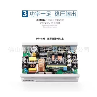 酒吧设备维护108颗36颗 300W 48V全彩摇头染色 帕灯电源