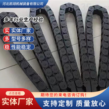 塑料尼龙拖链机床坦克链履带增强电缆钢铝耐磨链板全封闭尼龙拖链