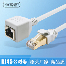 ���ڏS�Ҷ���RJ45����ĸ�W�����L�� ���~�W�� ��ɫؐ��ɫrj45