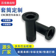 45̖���Ͳ�l���i�o��Ȧ�S��CNC����܇���ӹ��S�ж��ƾ��ܶ���