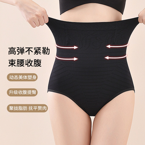 New Seamless High-Waist Abdominal Support Postpartum Exercise Slimming Waist Cincher Glute Shaping Bodysuit for Women Triangle Pants