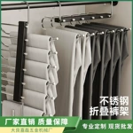 折叠裤架不锈钢家用挂裤子专用衣架衣柜内置抽拉裤夹裤子收纳神器