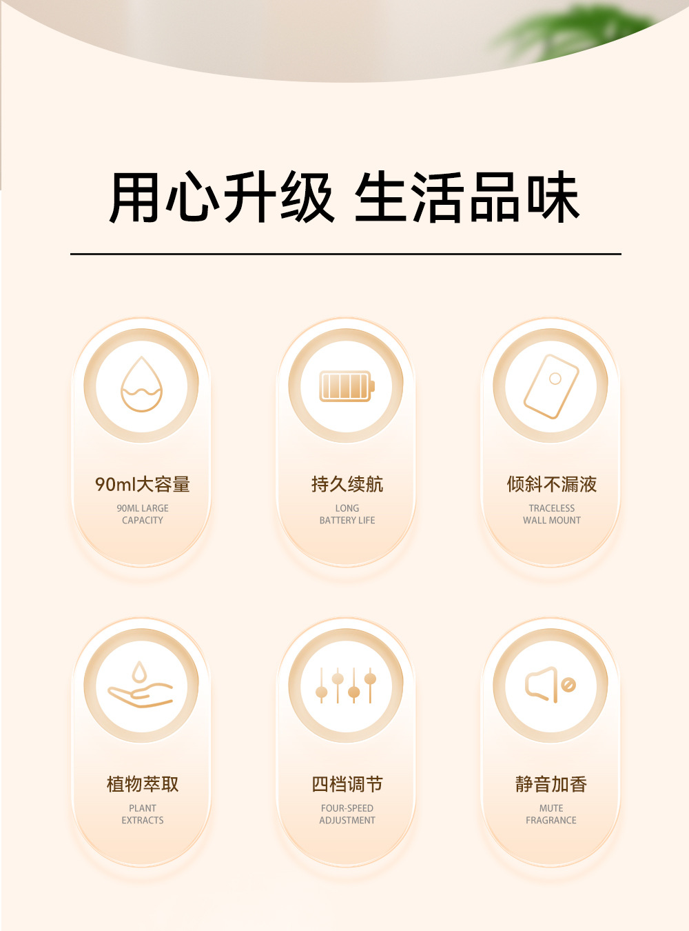 小萌5详情页修改01_02