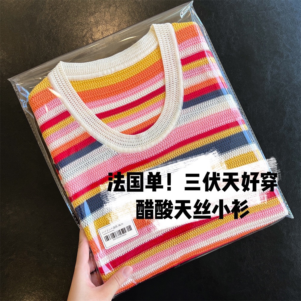 夏日多巴胺~天丝亚麻醋酸！彩色钩花条纹圆领透气针织衫T恤上衣夏