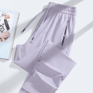 Summer Outdoor Ice Silk Sports Pants for Women, Lightweight, Breathable, Loose, Casual, Versatile Yoga Pants Upf50+ Sun Protection Pants