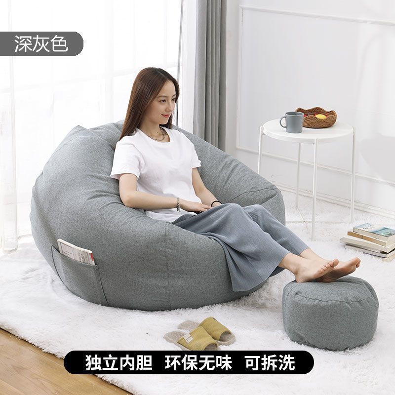 豆袋懒人沙发创意可睡可躺网红小户型客厅休闲单人沙发|undefined