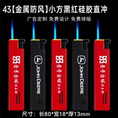 加工カスタマイズされた防爆金属防風ライター工場卸売無料印刷ロゴ広告ギフトホテル KTV