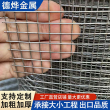 防锈铁丝网围栏隔离网护栏小孔防锈养鸡网格网养殖网防鼠网钢丝网