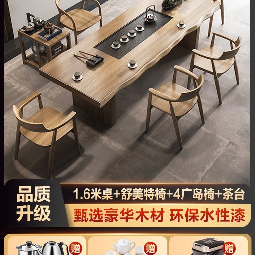 [업그레이드 럭셔리] 1.6 m 티 테이블 슈마이트 의자 히로시마 의자 4 차 테이블 주전자