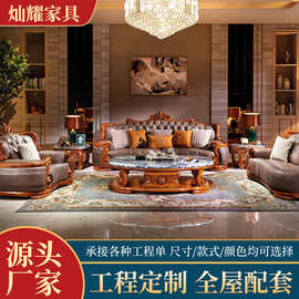欧式乌金木头层牛皮沙发全实木贵妃组合别墅大户型客厅豪华家具