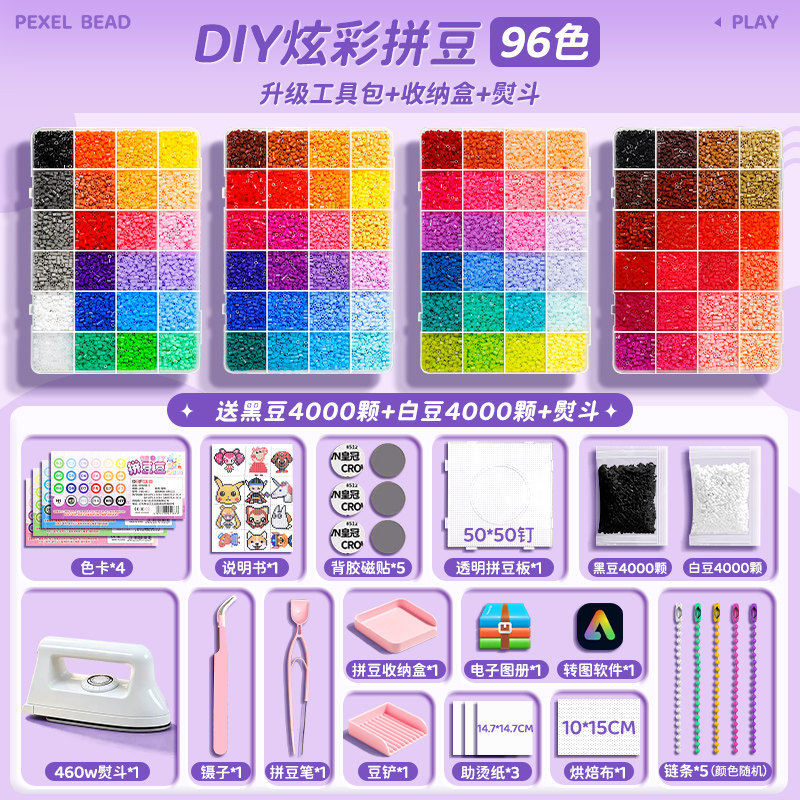 Paquete de materiales DIY hechos a mano, paquete de juguetes de fusión tridimensional, paquete de complementos de bolígrafos, juguetes para mujeres