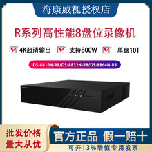 DS-8664N-I8/ZC�������� 64·Ӳ��¼��� DS-8664N-I8/ZC ̨
