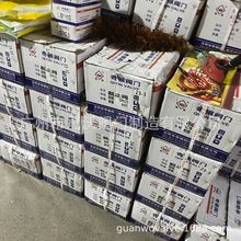 ��h�����y�~�I�ɷ����޹�˾ ���y�~�y�T �~���y��ֹ�y�l�y�p���y