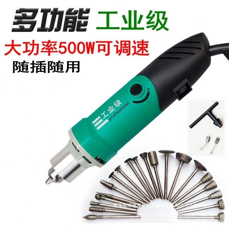 大理石花岗岩石碑石刻字机 大功率工业级电磨直磨调速雕刻打磨机