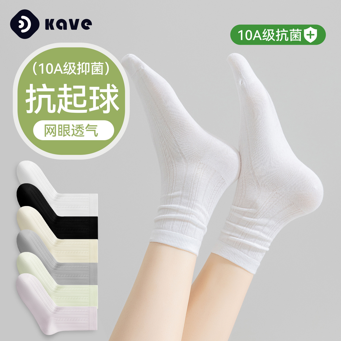 Pila de calcetines para mujer, calcetines finos de verano miu, calcetines de malla transpirables sin huesos, medias de ballet blancas simples