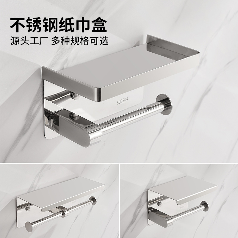Xiaoyu transfronterizo de acero inoxidable estante de toallas sanitarias estante de papel de hotel colgado en la pared sin agujeros caja de papel de papel de rollo estante de almacenamiento de teléfonos móviles