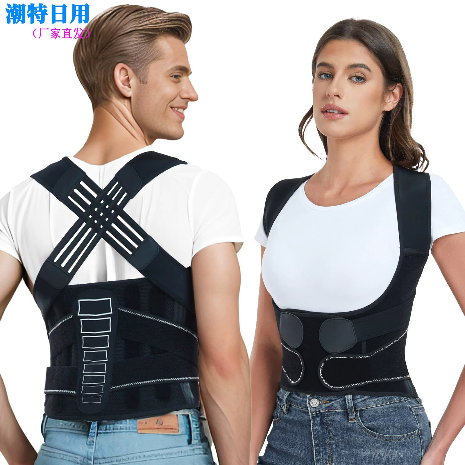 Fuchsia invisible orthopedic corset for elementary school students, posture corrector, (Cross-border trading)