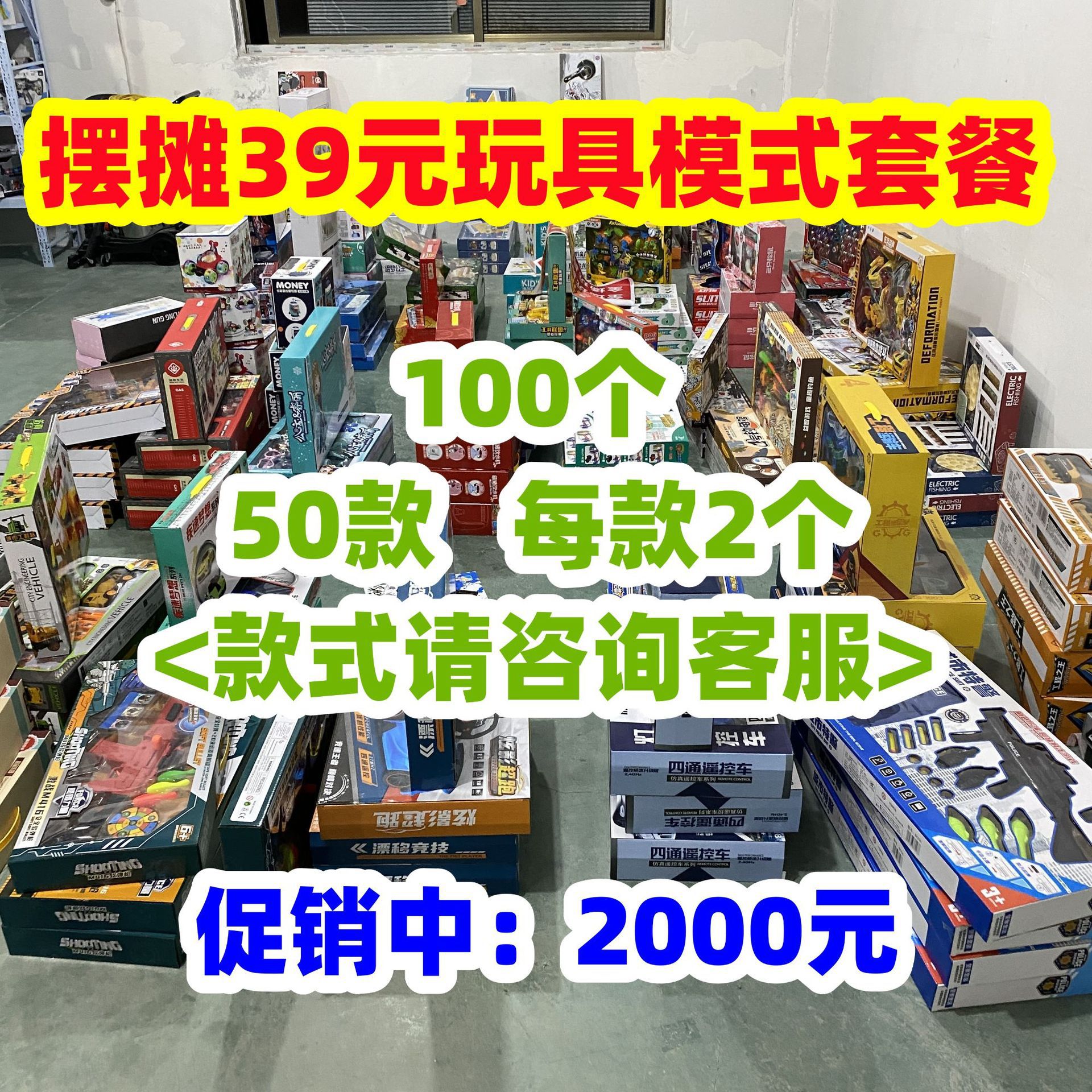 Inventario DE LOS NIÑOS juguetes de pesaje por procesamiento Catty niños y niñas mercado nocturno puesto anillo caja de regalo suministro de la fábrica al por mayor