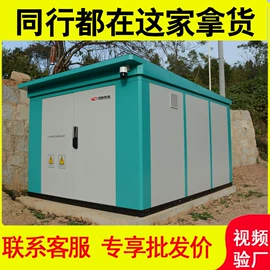 供水设备;箱体;离心泵