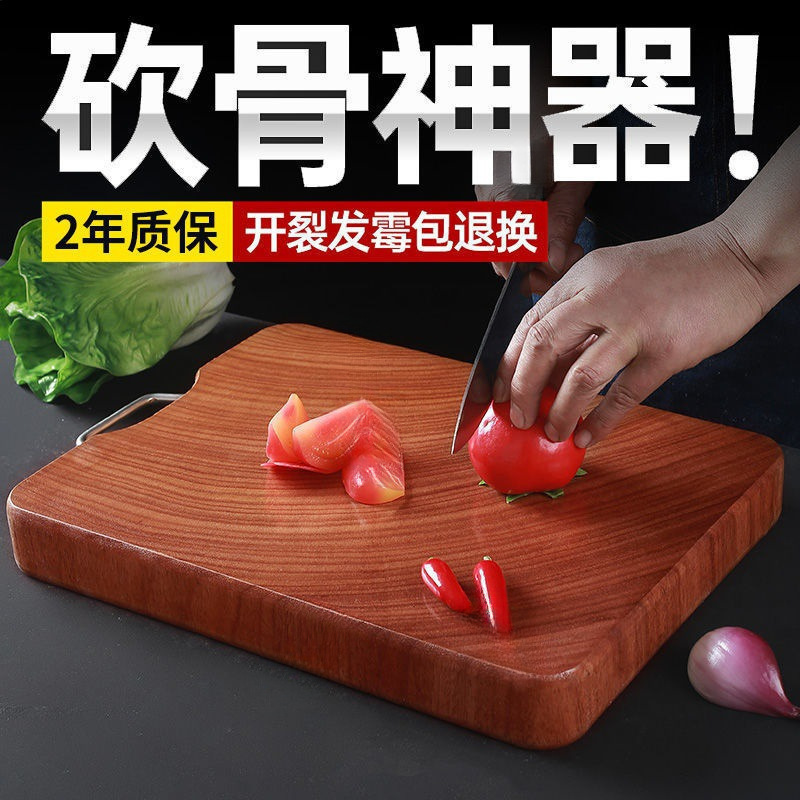 乌檀木切菜板防滑防霉实木厨房家用案板铁木砧板方板菜墩整木|undefined