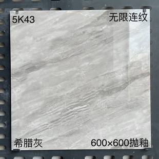 Special offer excellent tile 600x600 full polished glaze floor tile 60X60 whole marble tile wear-resistant floor tile factory