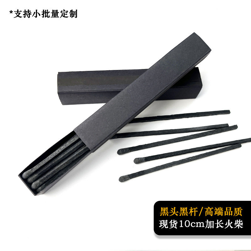 Wordless black Black Rod 10cm lengthened matches high-end advanced Matchbox point aromatherapy matches old-fashioned
