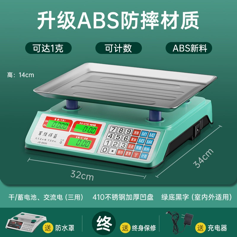 Electronic scales commercial small -scale business 30kg precision electronic called vegetable selling stall kitchen kitchen